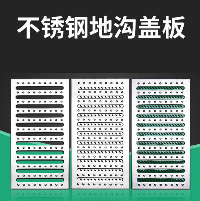 镇坪不锈钢沟盖板展示
